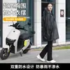 Impermeable 2026 para patinetes eléctricos, impermeable de cuerpo entero con mangas largas para lluvia intensa, impermeable para montar en motocicleta para adultos