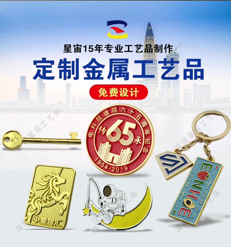 徽章详情001.jpg