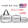 Bolsa de cosméticos impermeable se puede imprimir logo fábrica directa pvc transparente de tres piezas multifuncional almacenamiento de viaje bolsa de aseo