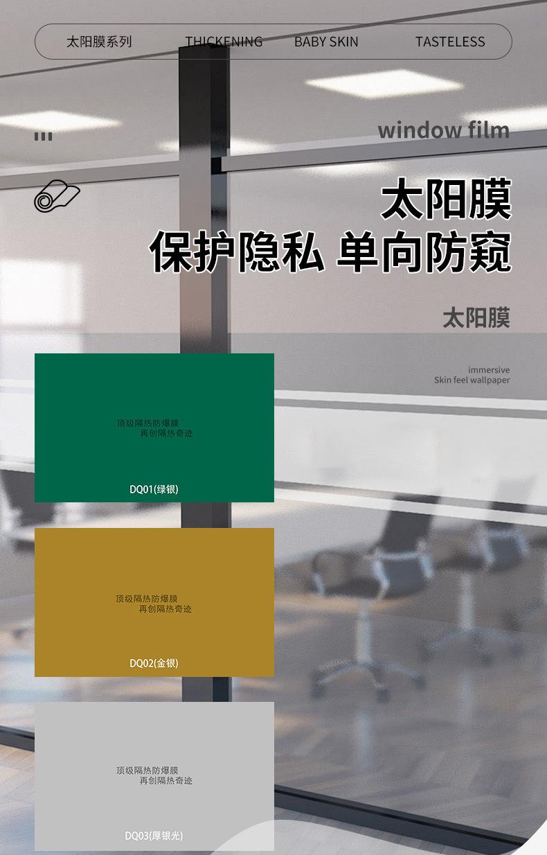 墙纸修改_02