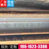 Fábrica de rieles de acero de Baotou directo de fábrica riel pesado riel de grúa 50kg-120kg riel ferroviario riel de tren