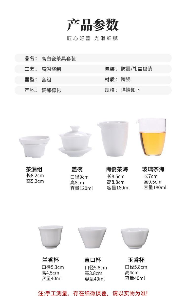白瓷套组_06.jpg