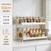 Estante de Almacenamiento de Especias para Cocina de Múltiples Niveles Multifuncional de Acero Inoxidable para Encimera Estante de Especias Palillos Vajilla Estante de Almacenamiento de Escritorio