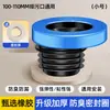 Anel de Vedação para Flange de Assento Sanitário Válvula Anti-Retorno Anel de Borracha Anti-Odor Anti-Vazamento Acessórios Espessados para Assento Sanitário