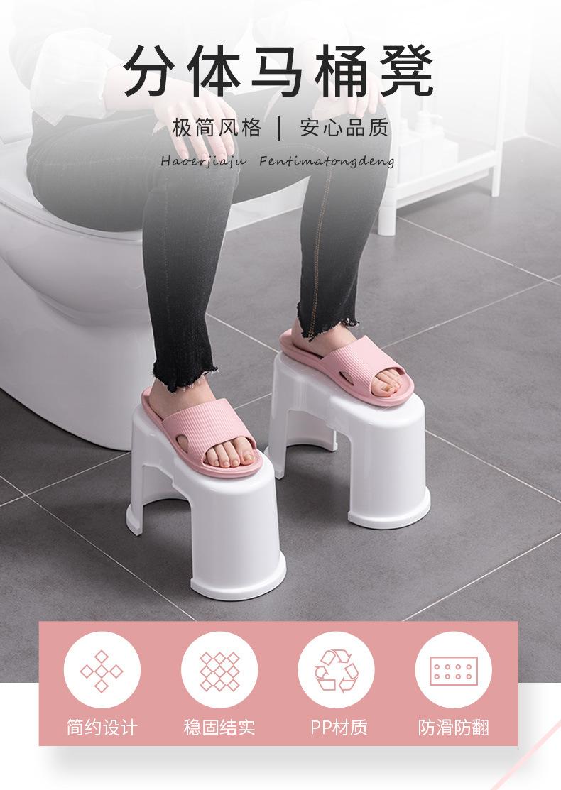 时尚简约分体马桶凳-790_01.jpg