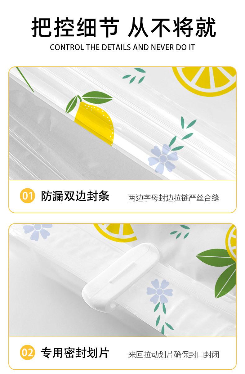 详情页-柠檬2_09