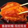 Shandong Yanshu No. 1 Camote Miel, Camote Asado Campo Arena, Corazón de Azúcar, Corazón Rojo, Camote Durian, Camote Academia de Ciencias Agrícolas