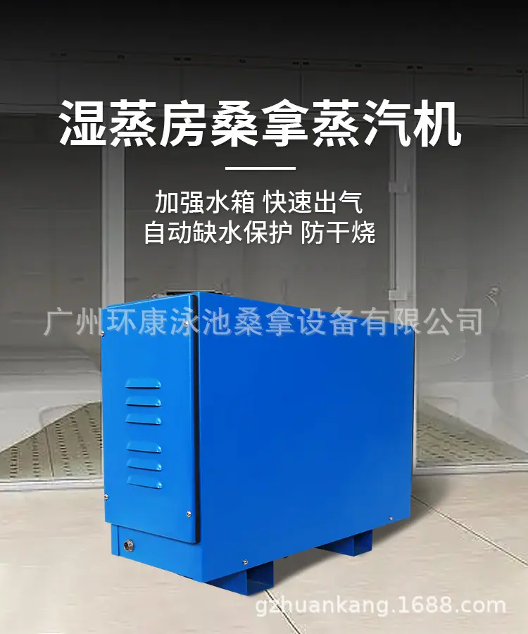 哈利雅蒸汽机详情_01.jpg