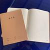 Cuaderno de 16 quilates, venta al por mayor, envío gratuito, cuaderno de ejercicios para estudiantes de secundaria y primaria, protección ocular, línea de coche, papel Kraft, libro de asignaturas de matemáticas chinas