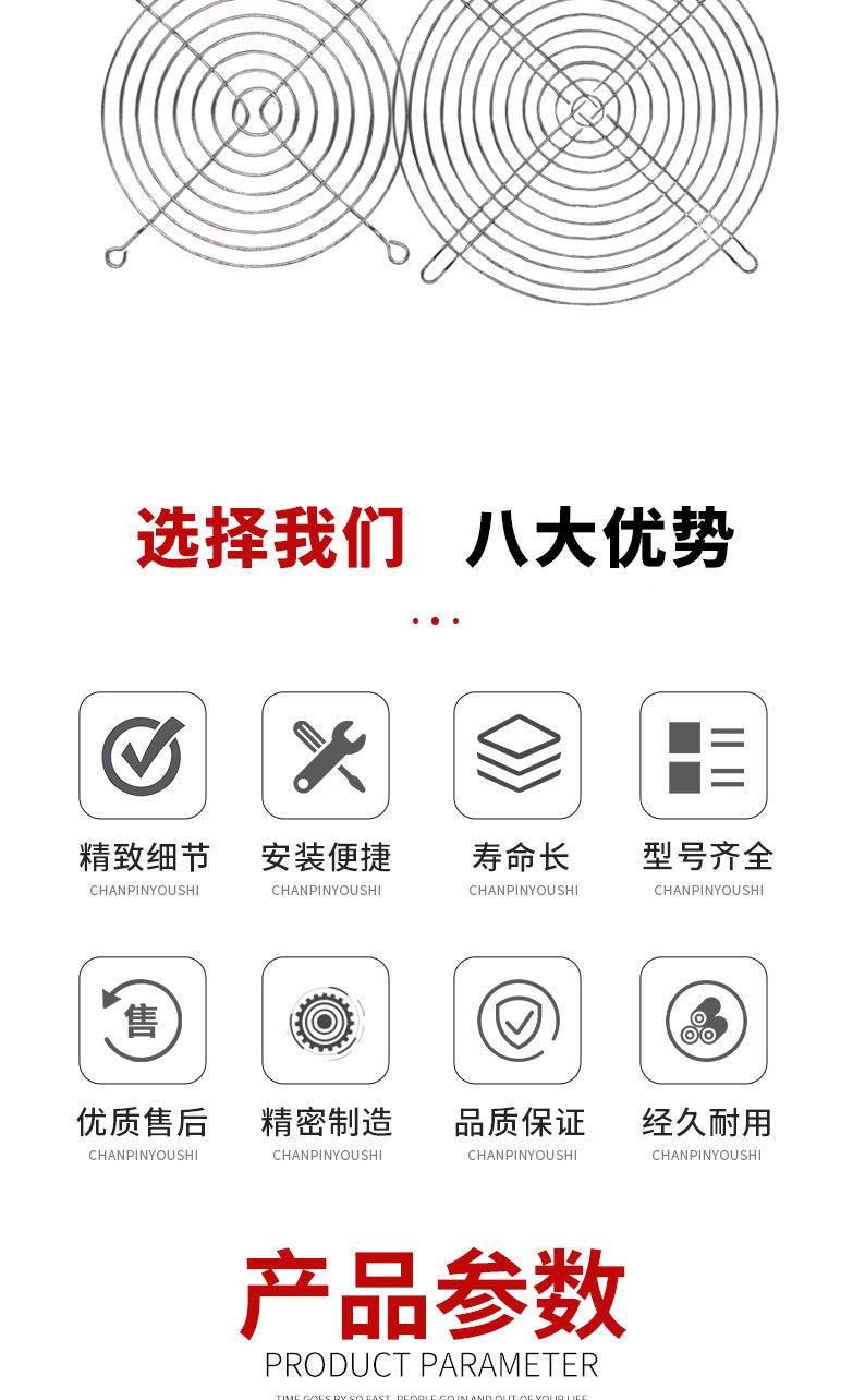 详情页切片_05.jpg