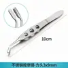 Pinça Cirúrgica para Fisioterapia das Glândulas Meibomianas Pinça de Massagem Equipamento de Beleza Médica Cirurgia Plástica Pinça Articulada para Pálpebras Pinça de Massagem de Gordura