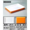 Vajilla de Melamina, Plato Rectangular Tipo Porcelana para Comida Cocinada, Brochetas, Platos Fríos, Uso Comercial, Plato de Exhibición para Platos Estofados y Productos de Pato