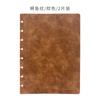 Funda Personalizada para Bloc de Notas A5 con Agujeros de Hongo, Piel Suave de PU de Doble Cara, Funda Extraíble para Cuaderno de Hojas Sueltas, Diario Personal