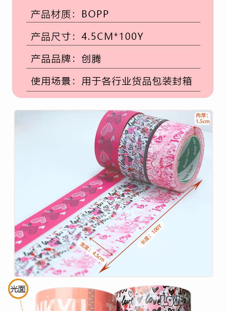 文创胶布_05.jpg