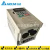 Suministro en stock Inversor de carga ligera Delta Mini inversor VFD007M21A-A