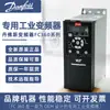 Inversor Danfoss Original FC-360 HK55T4E20H2BXCDXXSXXXXAXBX produto genuíno 0,55KW