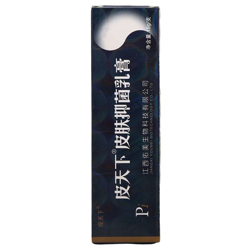 铍白金皮天下白底1