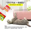 Spray repelente para mascotas para gatos y perros, spray anti-orina para gatos y perros para exteriores, spray disuasorio, al por mayor