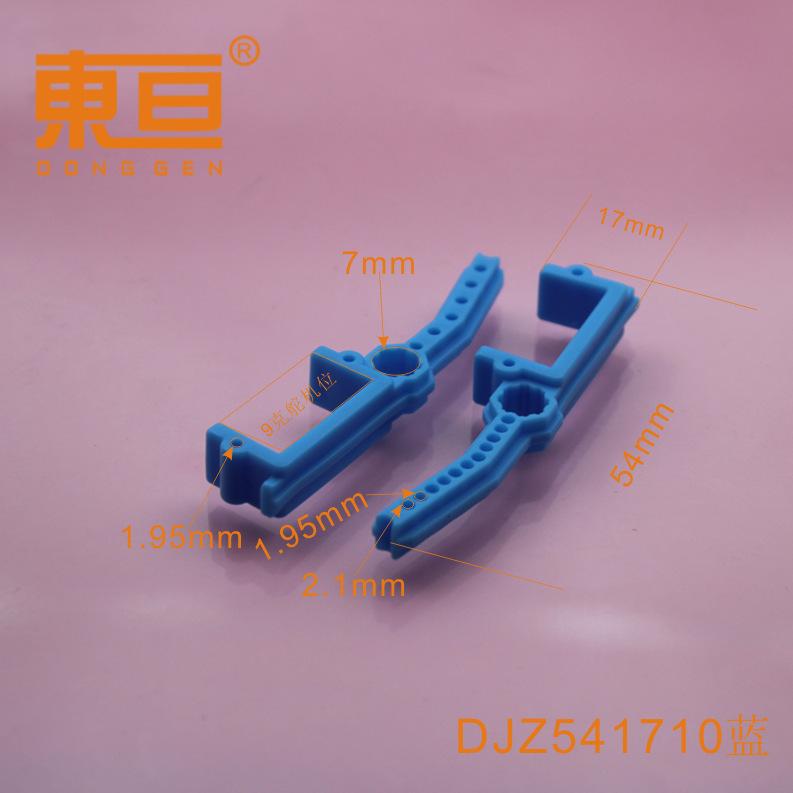 DJZ541710蓝0.png