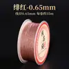 Tao No. 72 Hilo de Jade Color Sólido Hilo de Tejer Iridiscente Hilo para Manualidades Hilo para Pulseras con Cuentas Pulsera Hecha a Mano DIY Cordón para Tejer