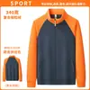 Chamarra de forro polar de doble cara para trabajo con logo personalizado, ropa de trabajo con forro de polar para otoño e invierno, sudadera con cremallera y cuello alto de forro polar para grupo