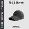 Gorra para Mujer Primavera y Verano Combinable para Estudiante Viajera Parasol y Protector Solar Gorra para Parejas Muestra Cara Pequeña Algodón Lavado Gorra de Béisbol para Niños