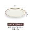 Cuenco de postre estilo Hong Kong, vajilla creativa de melamina, plástico, hielo, polvo, sagú, rocío, taro, redondo, doble piel, leche, azúcar, agua, juego de cuencos comerciales