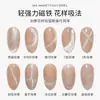 Manicura Mejorada Ojo de Gato Uñas Portables Imán para Uñas Set Completo de Herramientas para Manicura Pegamento Ojo de Gato Imán Pluma Magnética Forma de Flor Engrosador