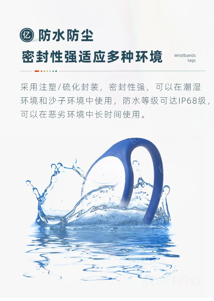 硅胶腕带4.jpg