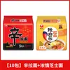 Ramen Kimchi Picante Bolsa Fideos Instantáneos Estilo Coreano Fideos de Comida Rápida Mezcla para Dormitorio Fideos Instantáneos Comida de Fideos Instantáneos