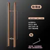 Manija de Puerta de Vidrio, Manija de Acero Inoxidable con Pata Curva, Manija de Puerta Negra Mate Titanio Oro Rosa, Manija de Acero Inoxidable