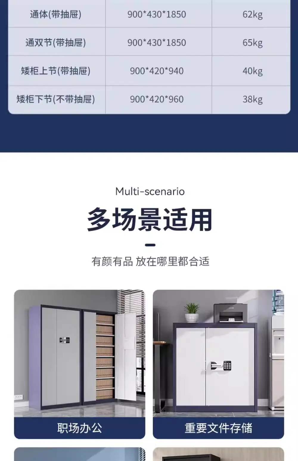 详情图_24_PC.jpg