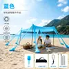 Toldo de praia elástico de oito pernas para exterior, tenda portátil de Lycra para acampamento à beira-mar, toldo de peça única de montagem rápida