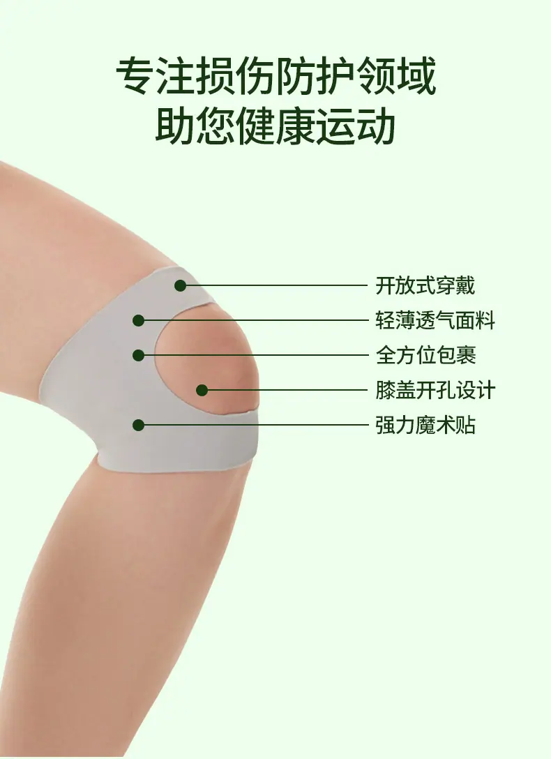 详情页切片_07.jpg