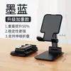 Novo Suporte Preguiçoso Modelo Transfronteiriço, Universal para Celulares e Tablets, Dobrável e Multi-Ângulo, Portátil para Uso em Mesa