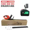 Podadora de setos eléctrica recargable, máquina para podar árbol de té, recolector de té, máquina para podar té de jardín, máquina para podar té