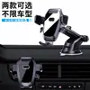 Nuevo Soporte de Ventosa Automático con Bloqueo para Salpicadero de Coche Tipo Ventosa Soporte para Teléfono de Coche para Consola Central