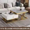 Sala de Estar Uso Doméstico 2026 Modelo Nuevo Apartamento Pequeño Mesa de Café Minimalista Lujo Ligero Gama Alta Simple Estilo Italiano Plegable Mesa de Café de Roca