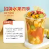 Salsa Concentrada de Jugo de Frutas Té Xiaoceng, Té de Frutas Mixtas para Taza Baoba, Sabor Frutal, Especial para Cadenas de Tiendas de Té con Leche