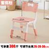 Banco Grueso Elevado Silla para Niños Jardín de Niños Silla con Respaldo Silla para Comer para Bebé Silla Pequeña de Plástico Taburete Pequeño para el Hogar