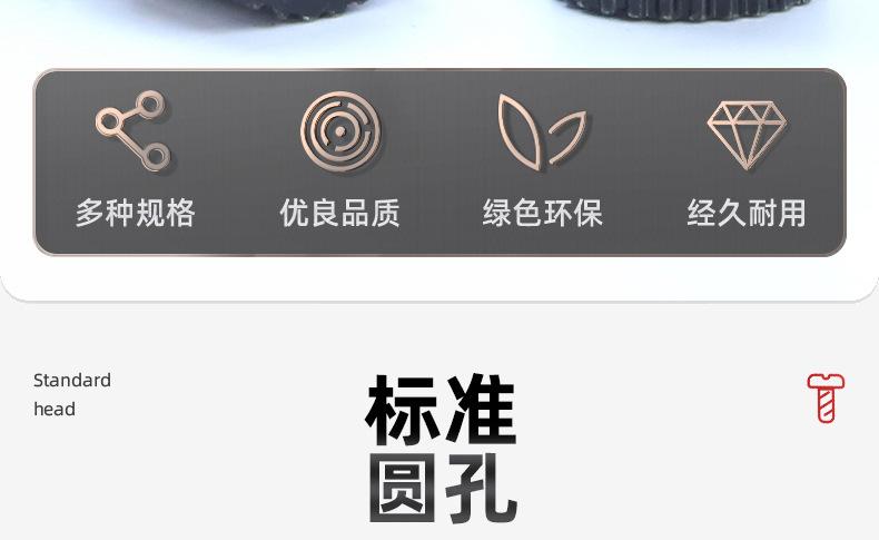 黑锌B型盲孔滚花铜螺母_03_04.jpg