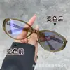2025 Nuevas Gafas Retro Estilo Coreano Marco Ovalado Pequeño Almohadillas Nasales de Silicona Lentes de Cambio de Color Populares en Tiktok de Alta Calidad Sin Graduación