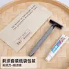 Escovas de Dente e Artigos de Higiene Pessoal Descartáveis de Hotel de Luxo, Conjuntos de Artigos de Higiene Pessoal Descartáveis para Hotéis e Pousadas, Atacado de Escovas de Dente e Artigos de Higiene Pessoal