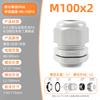 Fabricante Yindeite Conector de Cabo à Prova d'Água Prensa-Cabo de Nylon Pg/M Conector de Vedação de Plástico Dupla Extremidade