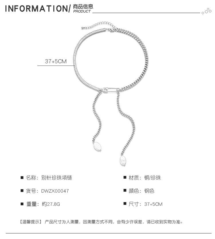 DWZX00047-别针珍珠项链_03.jpg
