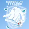 Polvo de Burbujas Bioenzimático Polvo de Espuma Oxigenante Limpiador de Manchas en la Ropa Sal Explosiva Blanqueador de Oxígeno Blanqueamiento Blanqueador de Ropa Blanca