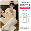 Pijama de Maternidad con Almohadillas para Pezones para Dulces Futuras Mamás, Ropa de Casa de Algodón de Seda Helada de Primavera para Maternidad y Posparto