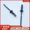 Clavo remache de cabeza redonda de aluminio tipo linterna 4*14*8 todo aluminio remache de linterna núcleo de tracción remache de pintura negra