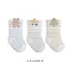 Calcetines Antibacterianos Sin Costuras para Bebé de Media Pantorrilla 10A, Calcetines Sueltos y No Aprietan para Bebés, Calcetines de Algodón de Otoño para Recién Nacidos, Bebés y Niños Pequeños
