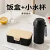 Lonchera de plástico con veta de madera estilo japonés, apta para microondas, portátil, juego de recipientes de comida ligeros para oficinistas y estudiantes
